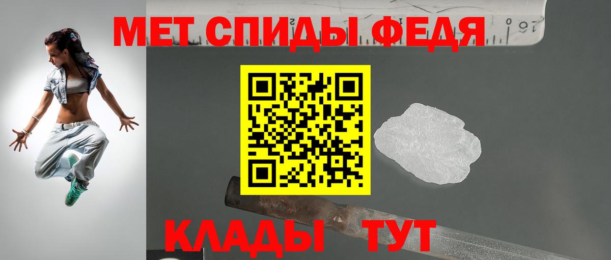 Amphetamine  АМФЕТАМИН 98%  Вход с VPN  Иркутск 