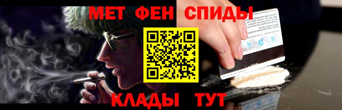 Amphetamine VHQ Иркутск