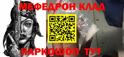 mdma Ставрополь