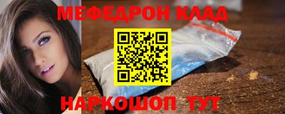 mdma Ставрополь