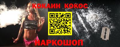 бутик Старая Купавна
