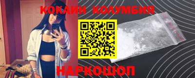 mdma Ставрополь