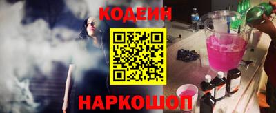 бутик Старая Купавна