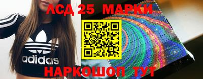 mdma Ставрополь