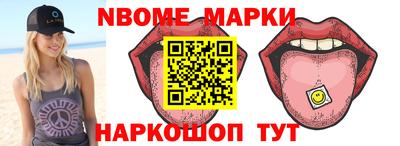 бутик Старая Купавна