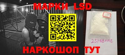 mdma Ставрополь