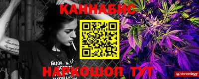 бутик Старая Купавна