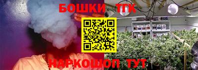 бутик Старая Купавна