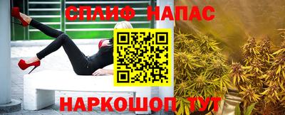 бутик Старая Купавна