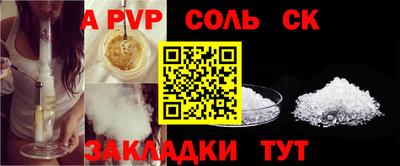 mdma Ставрополь