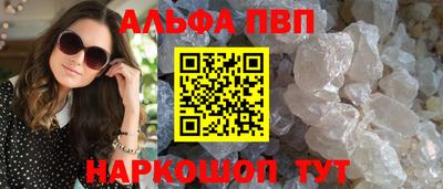 бутик Старая Купавна