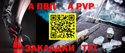 mdma Ставрополь