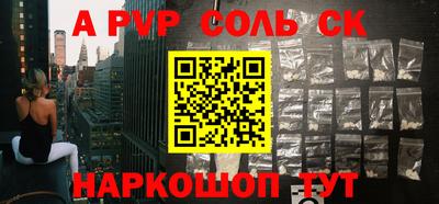 бутик Старая Купавна