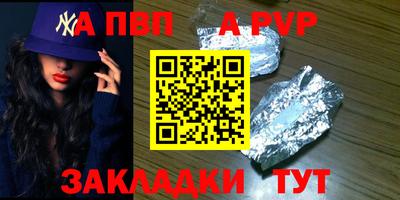 mdma Ставрополь