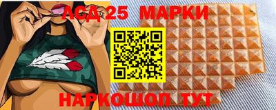 mdma Ставрополь