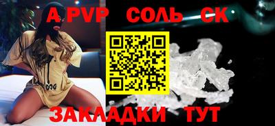 mdma Ставрополь