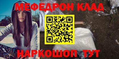 бутик Старая Купавна