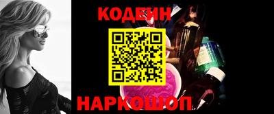 бутик Старая Купавна