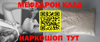 бутик Старая Купавна