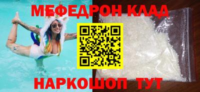 бутик Старая Купавна