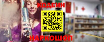 бутик Старая Купавна