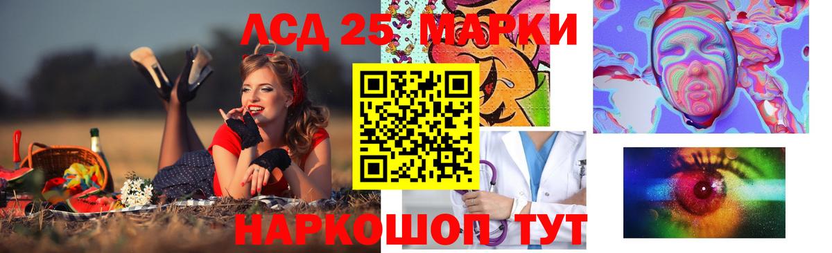 Иркутск  Лсд 25 экстази кислота  Вход с VPN 