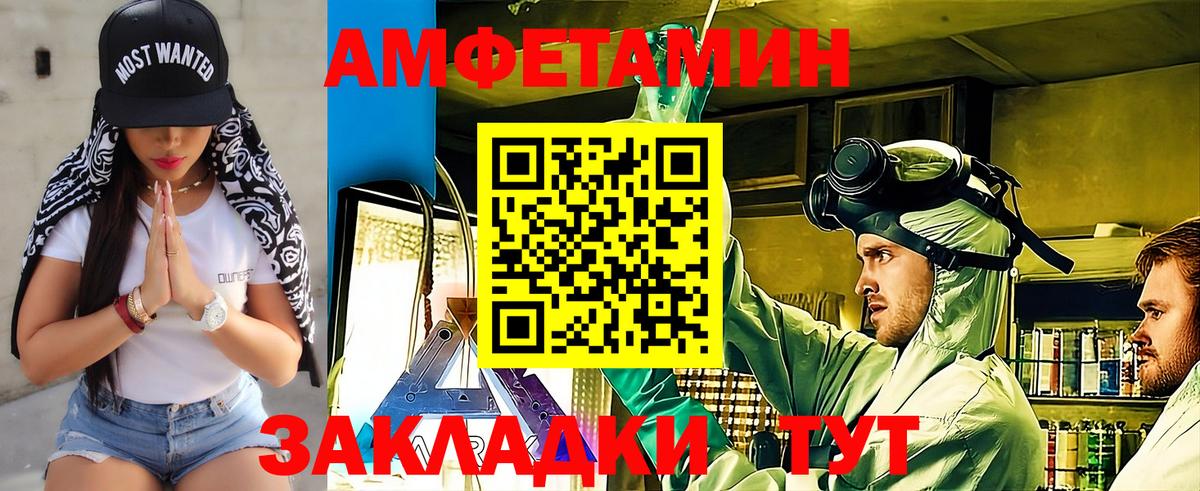 Метамфетамин пудра Иркутск