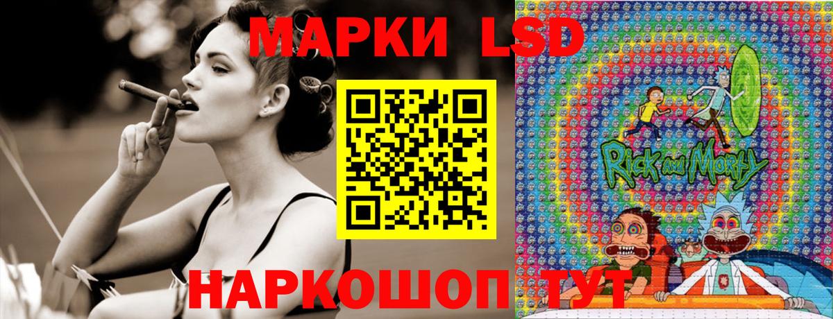 Марки N-bome 1,5мг Иркутск