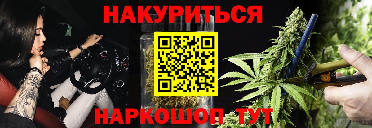 Иркутск  Бошки марихуана LSD WEED  Марихуана конопля  Марихуана AK-47  Марихуана гибрид  Вход с VPN 