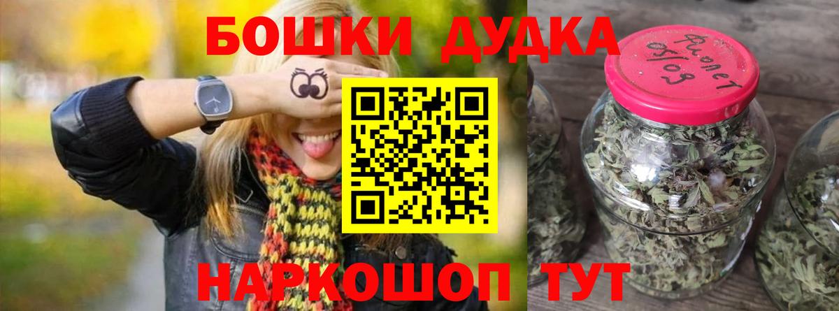 Бошки марихуана тримм Иркутск
